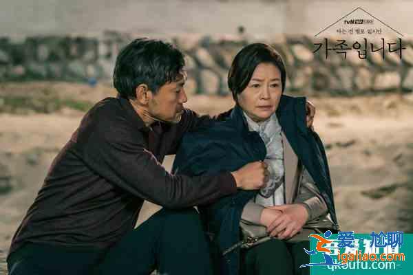 韓劇上半年大黑馬！家庭劇搞懸疑《了解的不多也無妨，是一家人》？