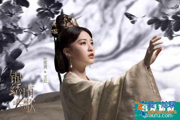 《錦繡南歌》:彭城王結局凄慘,被貶為庶人,還遭親兄弟殺害? 《錦繡南歌》:彭城王結局凄慘,被貶為庶人,還遭親兄弟殺害?