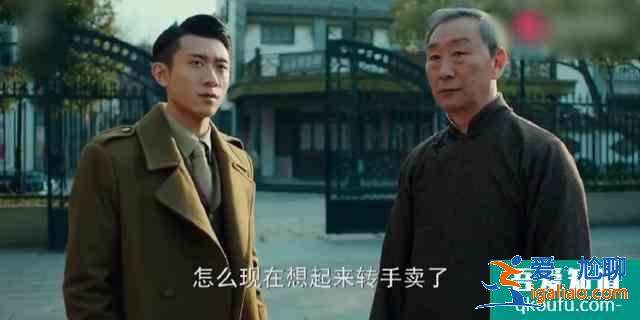 《局中人》大結(jié)局：揭曉沈柏年隱藏多年的神秘身份，他才是高段位？