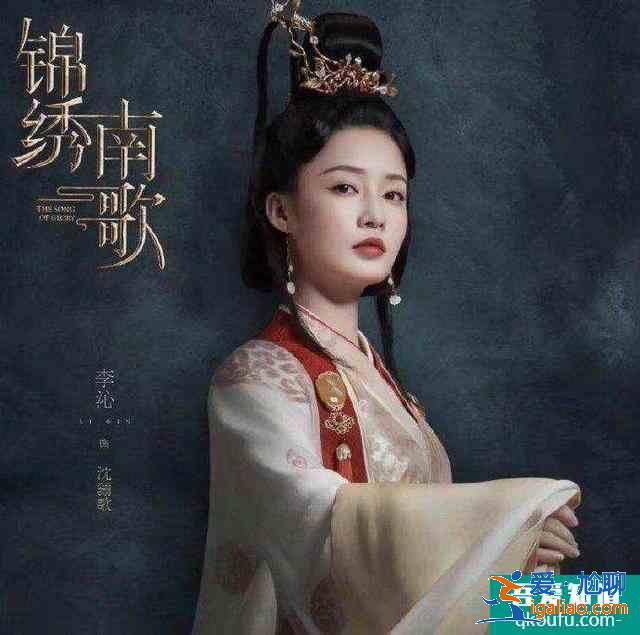 《錦繡南歌》:彭城王結局凄慘,被貶為庶人,還遭親兄弟殺害? 《錦繡南歌》:彭城王結局凄慘,被貶為庶人,還遭親兄弟殺害?