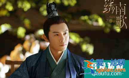《錦繡南歌》:彭城王結局凄慘,被貶為庶人,還遭親兄弟殺害? 《錦繡南歌》:彭城王結局凄慘,被貶為庶人,還遭親兄弟殺害?