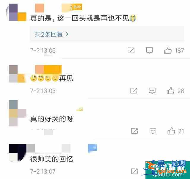 《怪你過分美麗》完美結(jié)局？高以翔回眸引爆淚點(diǎn)，但這些坑還沒填？