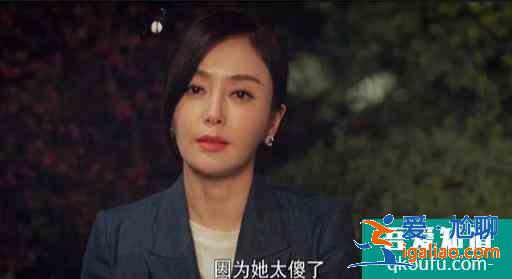 《怪你過分美麗》林湘大結局：當你死了，全世界都開始愛你？