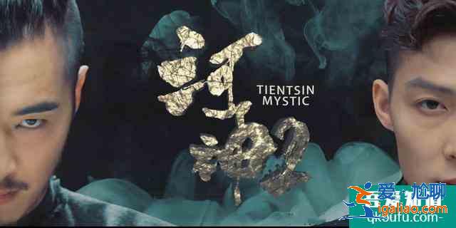 沒有李現《河神2》有啥看點？張銘恩人設垮，金世佳用力過猛？