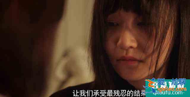 《怪你過分美麗》林湘大結局：當你死了，全世界都開始愛你？