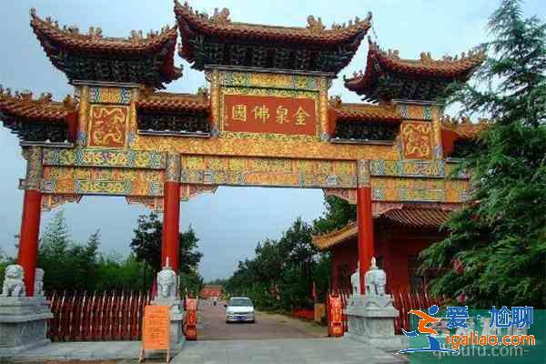 濰坊十大景點 濰坊旅游景點介紹？