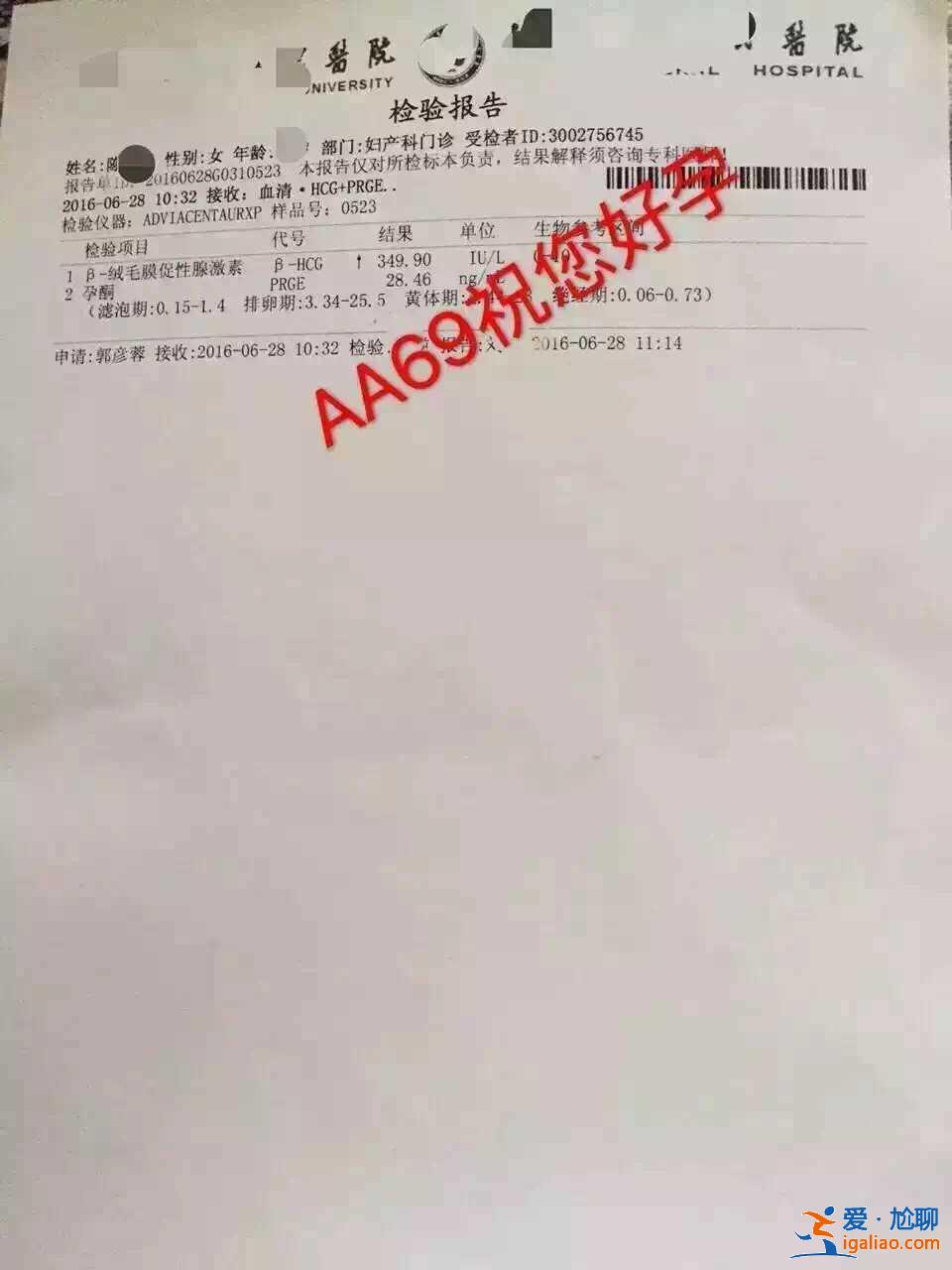 看一看上海代生寶寶_嚴格挑選? 看一看上海代生寶寶_嚴格挑選?