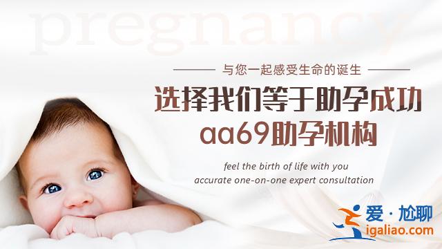 北京50萬找私人代媽，那還是母親的寶寶嗎？？