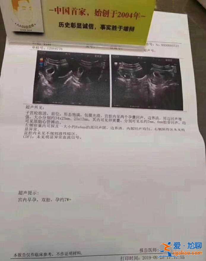 烏魯木齊捐卵供卵代生孩子哪里有，真誠的合作？