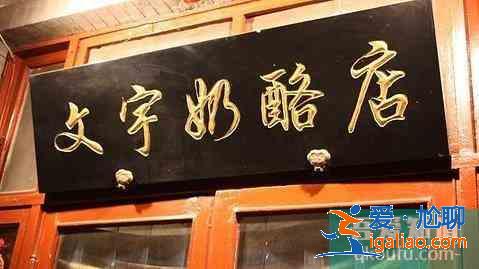 北京好玩的地方排名 適合年輕人推薦？