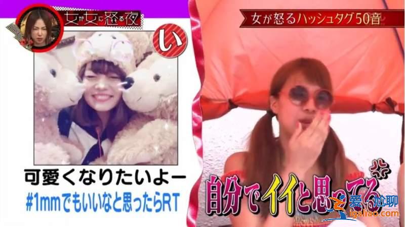 《女生討厭的熱門標籤》容易招惹同性討厭的SNS女子就是這些 《女生討厭的熱門標籤》容易招惹同性討厭的SNS女子就是這些