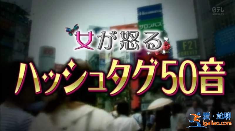 《女生討厭的熱門標籤》容易招惹同性討厭的SNS女子就是這些 《女生討厭的熱門標籤》容易招惹同性討厭的SNS女子就是這些