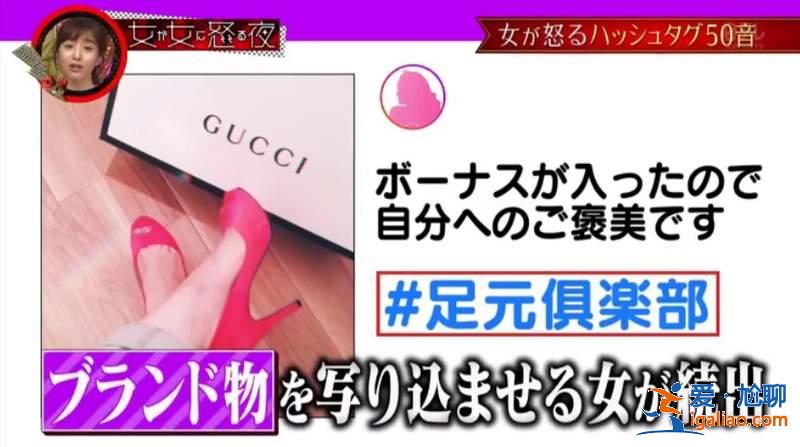 《女生討厭的熱門標籤》容易招惹同性討厭的SNS女子就是這些 《女生討厭的熱門標籤》容易招惹同性討厭的SNS女子就是這些