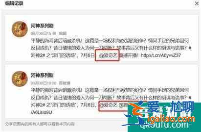 《河神2》定檔7.6與《錦繡南歌》對打，河神變河妖，男主開篇就掛？