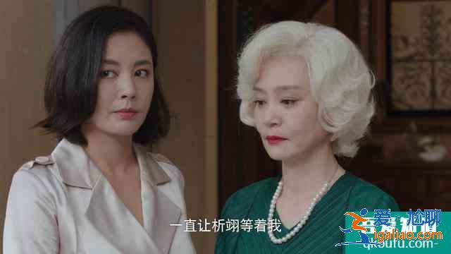 《你是我的命中注定》安娜的強(qiáng)求，促成更好的陳嘉欣？