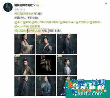 《河神2》定檔7.6與《錦繡南歌》對打，河神變河妖，男主開篇就掛？