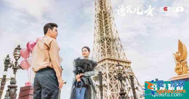 看《灣區兒女》觸動到我的過往？