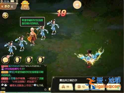 大話西游手游版載千秋隱藏任務有幾個?版載千秋隱藏任務攻略? 大話西游手游版載千秋隱藏任務有幾個?版載千秋隱藏任務攻略?