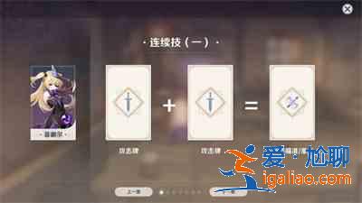 原神七圣召喚怎么玩？七圣召喚玩法上線時間介紹？