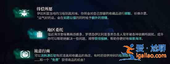 明日方舟水月肉鴿活動節點有什么用？月肉鴿活動節點功能介紹？