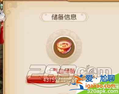 夢幻西游手游跑環和師門任務攻略？