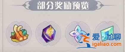 劍與遠征白狼降臨奇境怎么過？白狼降臨奇境攻略圖文？