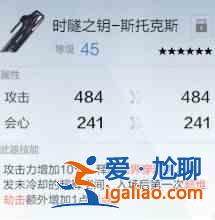 戰雙帕彌什里超刻技能厲害嗎？里超刻技能用法攻略？