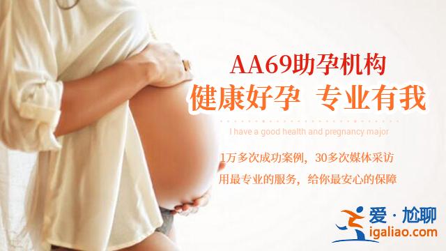 試管嬰兒包成功嗎_講究科學？