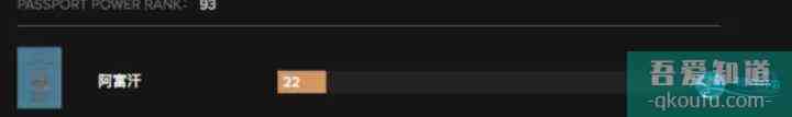 全球護照含金量排名2017？