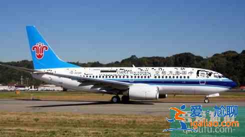 國內航空公司退改簽規(guī)則排名 成都航空機票改簽有哪些規(guī)則？