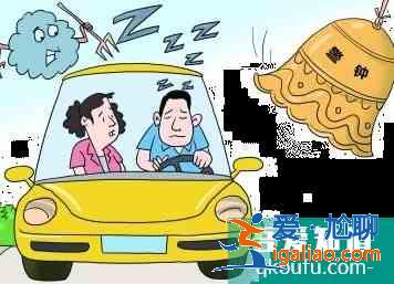 極易造成高速擁堵的十大危險行駛排行榜？
