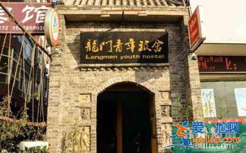 中國青年旅社排行榜 國內有名的青年旅社？