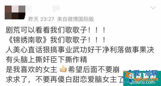 英氣女俠、滅茶斗士，《錦繡南歌》里的事業型女主李沁太颯了？