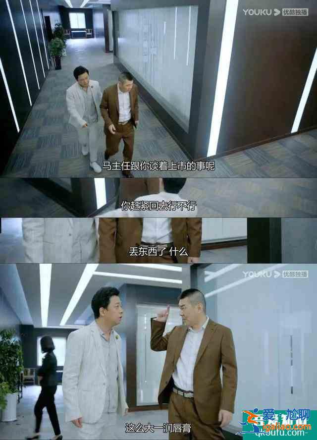 陳建斌新劇《愛我就別想太多》撲街，網友：四郎你要是被迫的，就眨？