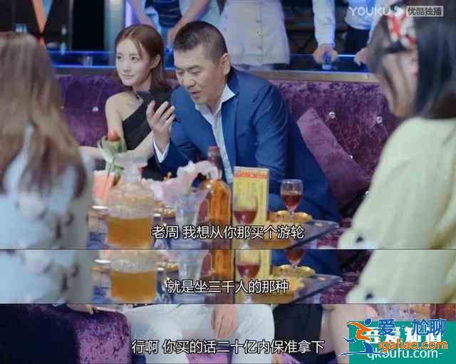 陳建斌新劇《愛我就別想太多》撲街，網友：四郎你要是被迫的，就眨？