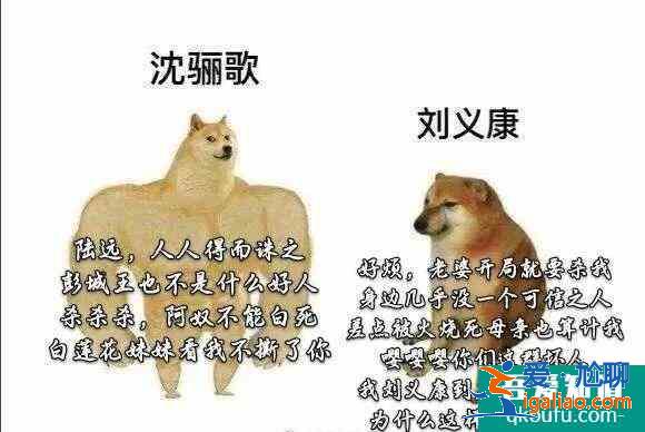 英氣女俠、滅茶斗士，《錦繡南歌》里的事業型女主李沁太颯了？