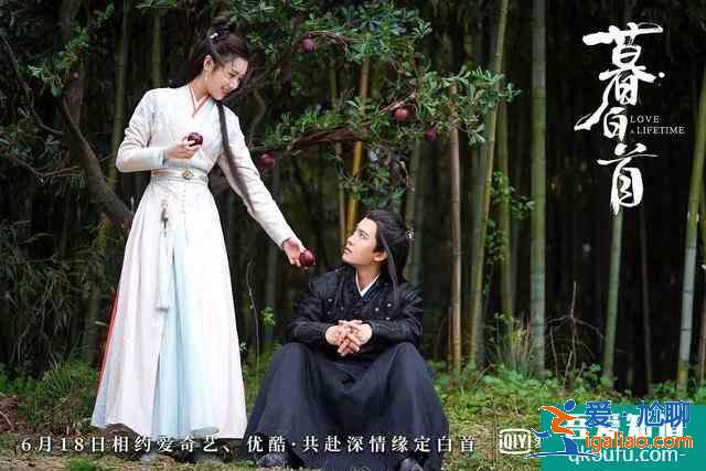 以懸疑打底，武俠劇《暮白首》的“吸睛”法則？