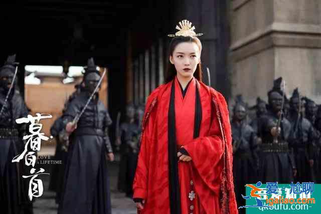 以懸疑打底，武俠劇《暮白首》的“吸睛”法則？