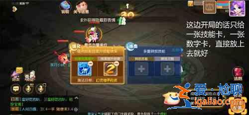 夢幻西游手游星河幻境試煉1怎么過？星河幻境試煉壹通關攻略？