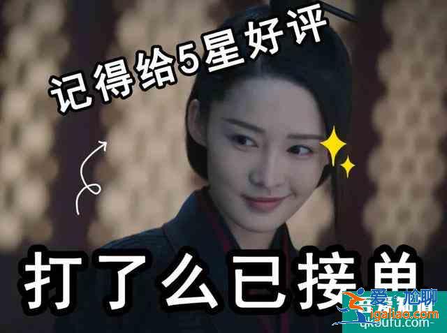 英氣女俠、滅茶斗士，《錦繡南歌》里的事業型女主李沁太颯了？