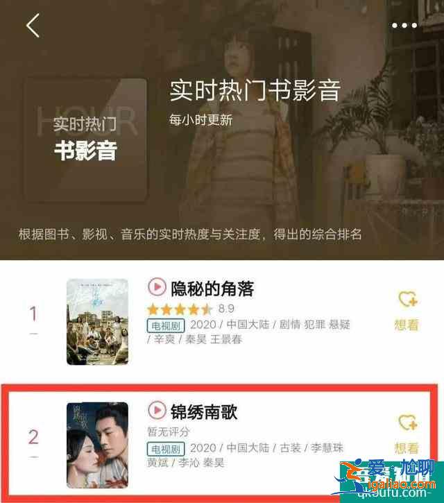 英氣女俠、滅茶斗士，《錦繡南歌》里的事業型女主李沁太颯了？