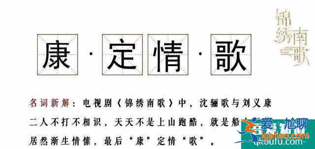 英氣女俠、滅茶斗士，《錦繡南歌》里的事業型女主李沁太颯了？