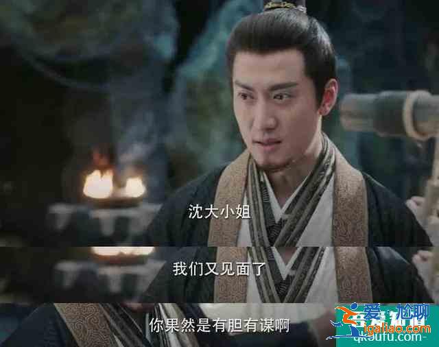 英氣女俠、滅茶斗士，《錦繡南歌》里的事業型女主李沁太颯了？