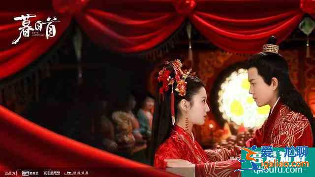 以懸疑打底，武俠劇《暮白首》的“吸睛”法則？