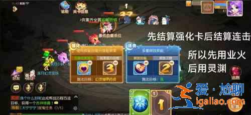 夢幻西游手游星河幻境試煉2怎么過？星河幻境試煉貳通關攻略？