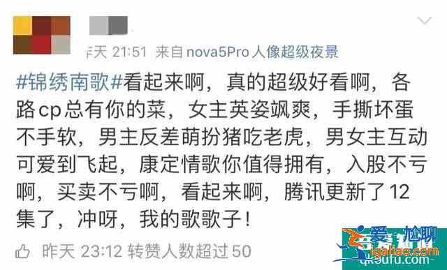 英氣女俠、滅茶斗士，《錦繡南歌》里的事業型女主李沁太颯了？