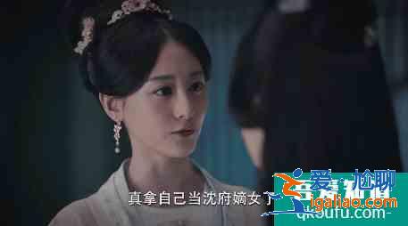 英氣女俠、滅茶斗士，《錦繡南歌》里的事業型女主李沁太颯了？