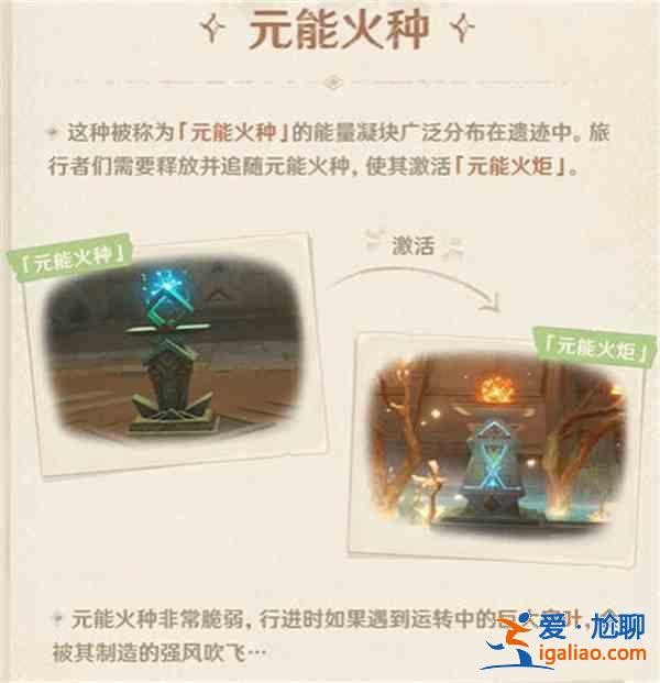 原神3.1須彌沙漠地圖機關玩法有哪些？3.1須彌沙漠地圖機關解謎介紹？