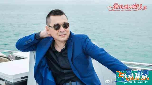 陳建斌新劇《愛我就別想太多》撲街，網友：四郎你要是被迫的，就眨？