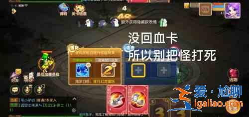 夢幻西游手游星河幻境試煉2怎么過？星河幻境試煉貳通關攻略？